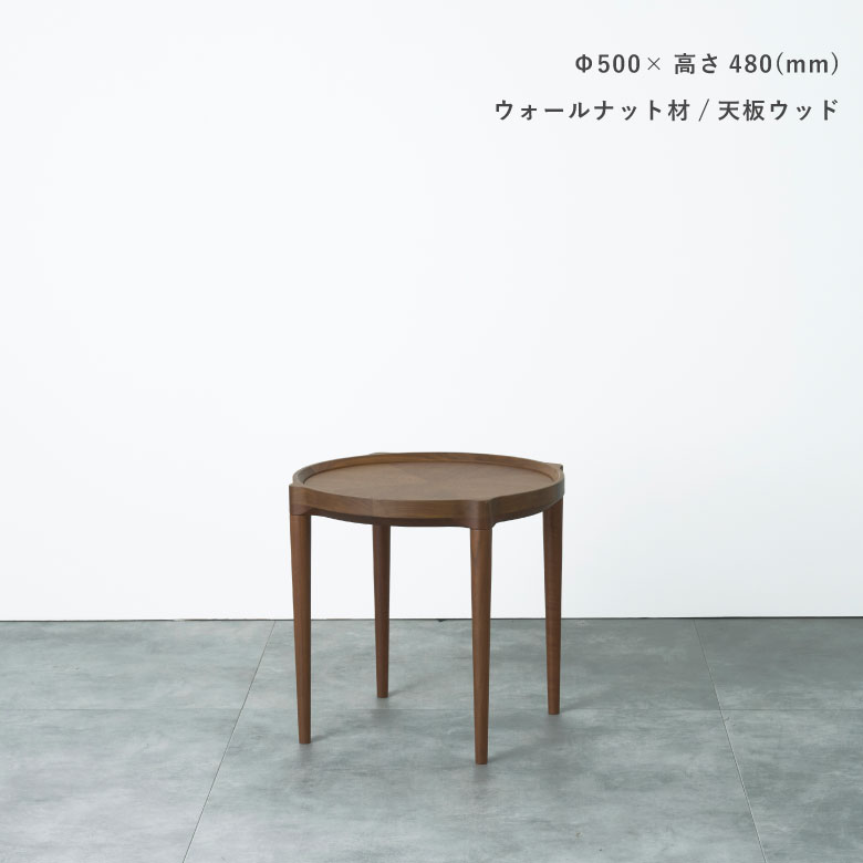 No6000センターテーブル