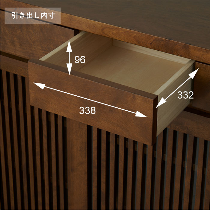 サイドボード150(CBⅡ-33)